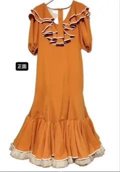 2026年最新】フラメンコ 衣装 ワンピースの人気アイテム - メルカリ