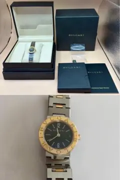 2026年最新】ブルガリ コマの人気アイテム - メルカリ