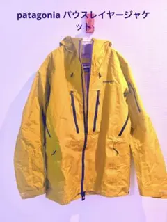 2026年最新】patagonia パウスレイヤーの人気アイテム - メルカリ