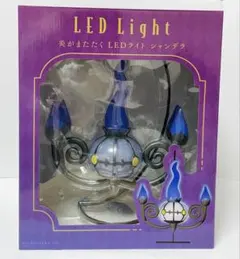 2026年最新】ポケモンセンターオリジナル 炎がまたたく LEDライト