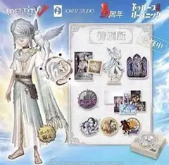 2026年最新】第五人格 オフラインパック コード未使用 3周年の人気