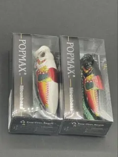 2026年最新】ポップマックス 福袋の人気アイテム - メルカリ