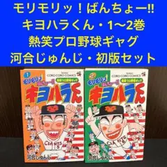 2026年最新】マツイくんの人気アイテム - メルカリ