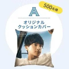 2026年最新】玉森裕太ラボンの人気アイテム - メルカリ