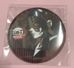 2026年最新】黒死牟 コレクション缶バッジの人気アイテム - メルカリ