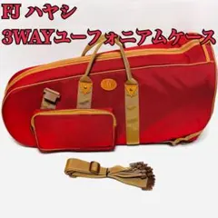 2026年最新】ユーフォニアム ソフトケース ハヤシの人気アイテム