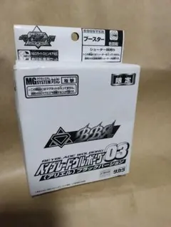 2026年最新】ウルボーグの人気アイテム - メルカリ