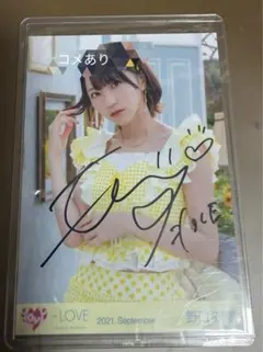 2026年最新】野口衣織 直筆 シトロンの人気アイテム - メルカリ