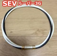 2026年最新】sev ルーパー 3gの人気アイテム - メルカリ
