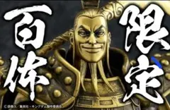 2026年最新】ベルファイン 王騎の人気アイテム - メルカリ