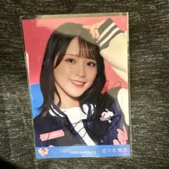 2026年最新】佐々木舞香 直筆 ヨリの人気アイテム - メルカリ