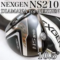 2026年最新】nexgen ns210 ドライバーの人気アイテム - メルカリ