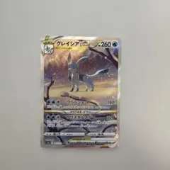 2026年最新】vstarユニバース グレイシアの人気アイテム - メルカリ