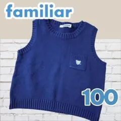 2026年最新】ファミリアベストの人気アイテム - メルカリ