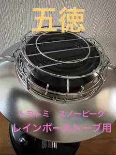 2026年最新】スノーピークストーブの人気アイテム - メルカリ