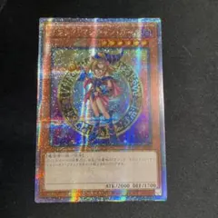 2026年最新】遊戯王 25th アジアの人気アイテム - メルカリ