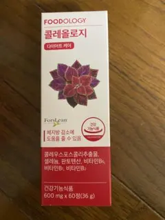 2026年最新】コレオロジー 60錠の人気アイテム - メルカリ