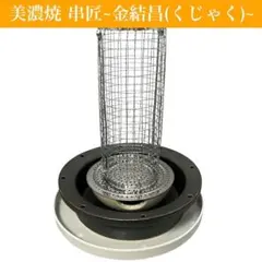 2026年最新】串物の人気アイテム - メルカリ