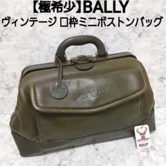 2026年最新】バリー bally ボストンバッグの人気アイテム - メルカリ