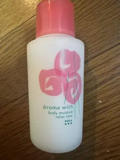 2026年最新】ポーラ ボディクリームの人気アイテム - メルカリ