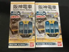 2026年最新】Bトレ 阪神1000系の人気アイテム - メルカリ