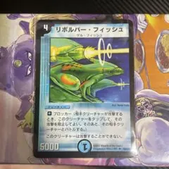 2026年最新】エラーカード デュエルマスターズの人気アイテム - メルカリ