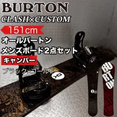 2026年最新】BURTON CLASH 151の人気アイテム - メルカリ