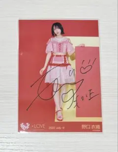 2026年最新】野口衣織 生写真 直筆の人気アイテム - メルカリ