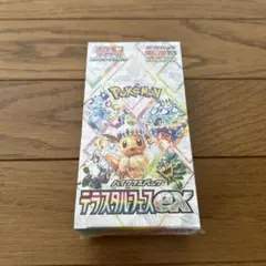 2026年最新】テラスタルフェスeX box 未開封の人気アイテム - メルカリ