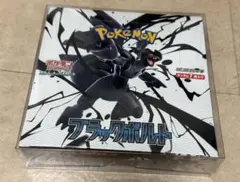 2026年最新】ブラックボルト BOXの人気アイテム - メルカリ