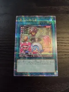 2026年最新】墓穴の指名者 25th 絵違いの人気アイテム - メルカリ