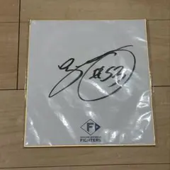 2026年最新】ファイターズ サインの人気アイテム - メルカリ
