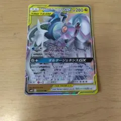 2026年最新】アルセウス &ディアルガ&パルキアの人気アイテム - メルカリ