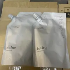 2026年最新】ビアルネの人気アイテム - メルカリ