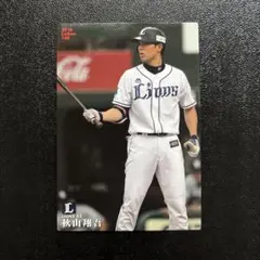 2026年最新】プロ野球チップス 秋山翔吾の人気アイテム - メルカリ