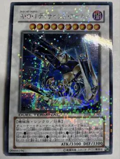 2026年最新】遊戯王 デュエルターミナルの人気アイテム - メルカリ