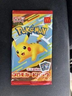 2026年最新】ピカチュウプロモ未開封パックの人気アイテム - メルカリ