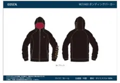 2026年最新】ゴーセン ソフトテニス パーカーの人気アイテム - メルカリ
