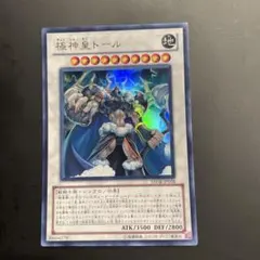 2026年最新】極神皇トールの人気アイテム - メルカリ