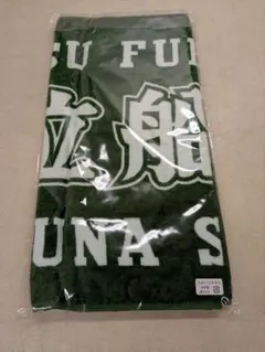 2026年最新】市立船橋タオルの人気アイテム - メルカリ