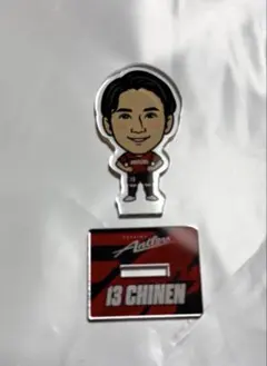 2026年最新】知念慶の人気アイテム - メルカリ