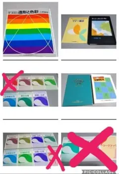 2026年最新】美容教材の人気アイテム - メルカリ