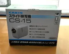 2026年最新】cs-15 cabinの人気アイテム - メルカリ