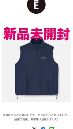 2026年最新】ennoy fleeceの人気アイテム - メルカリ