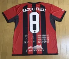 2026年最新】深井一希の人気アイテム - メルカリ