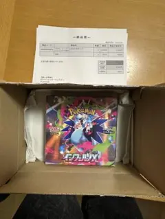 2026年最新】インフェルノxの人気アイテム - メルカリ