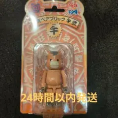 2026年最新】BE@RBRICK 干支の人気アイテム - メルカリ
