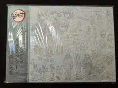 2026年最新】刀鍛冶の里 設定集の人気アイテム - メルカリ