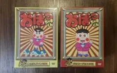 2026年最新】おぼっちゃまくん こんばんワインBOXの人気アイテム