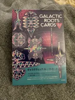 2026年最新】ギャラクティック・ルーツ・カードの人気アイテム - メルカリ